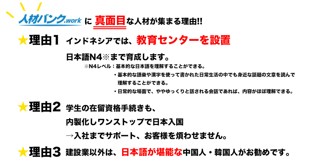 登録機関の業務