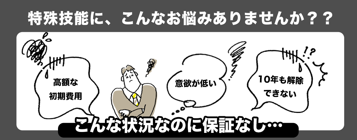 ランディングページ