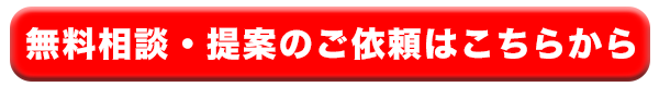 ボタン